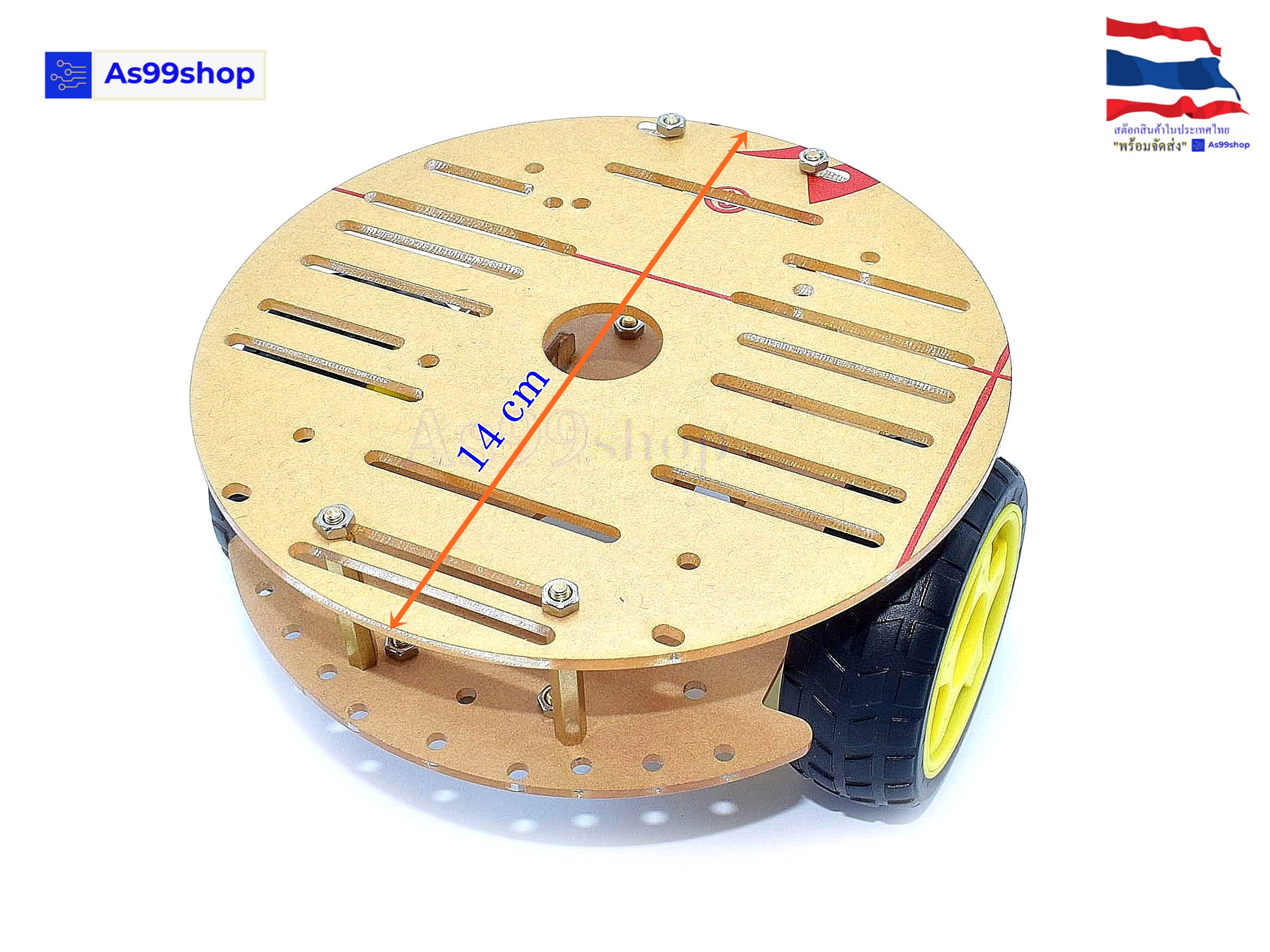 ชุดคิท Smart Car 4 ล้อ ขนาดเล็กแผ่นกลม แบบ 2 ชั้น