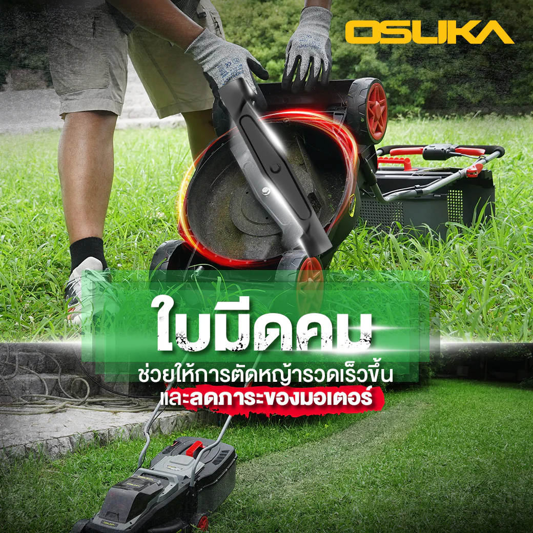 OSUKA OCLM415-N-SET A รถเข็นตัดหญ้าไร้สาย 20V พร้อมแบต 4Ahx1