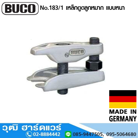 BUCO No.183/1 เหล็กดูดลูกหมาก แบบหนีบ