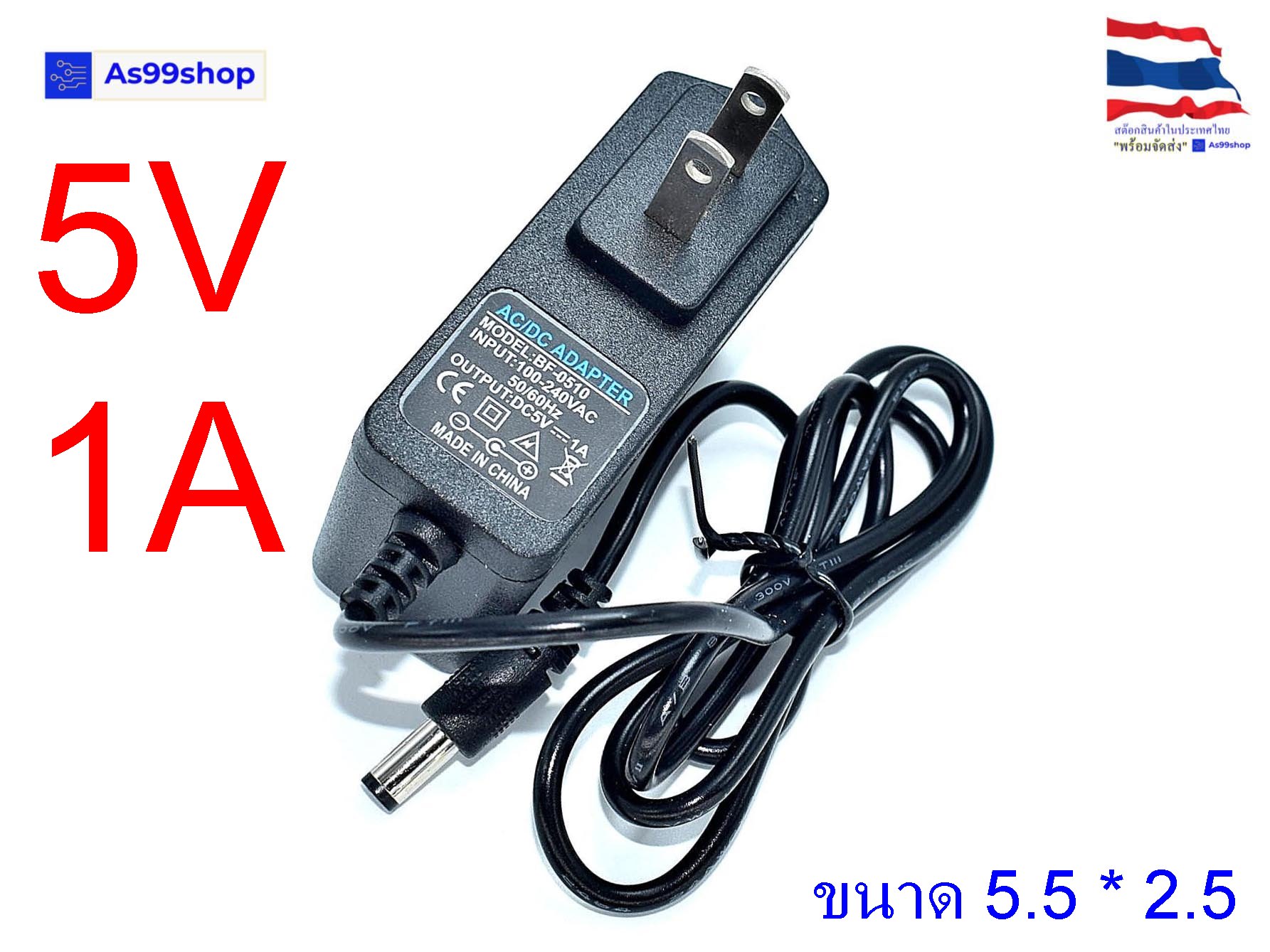 DC 5V Power Adapter AC100-240V Output DC 5V 1A US Plug