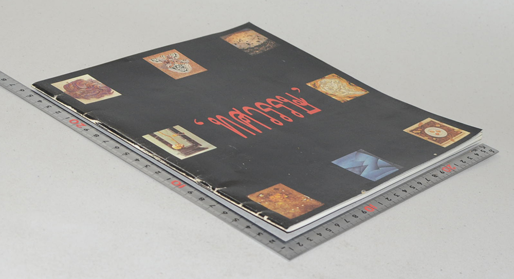 ‘ทศวรรษ’