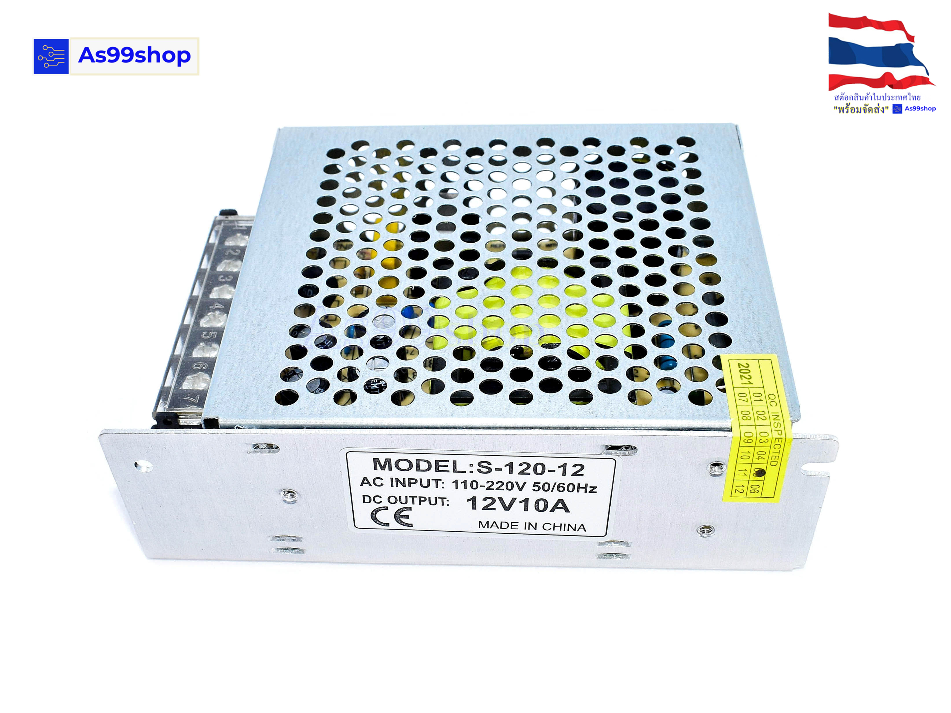 สวิตชิ่งเพาเวอร์ซัพพลาย Switching Power Supply 12V 10A 120W(สีเงิน) S-120-12