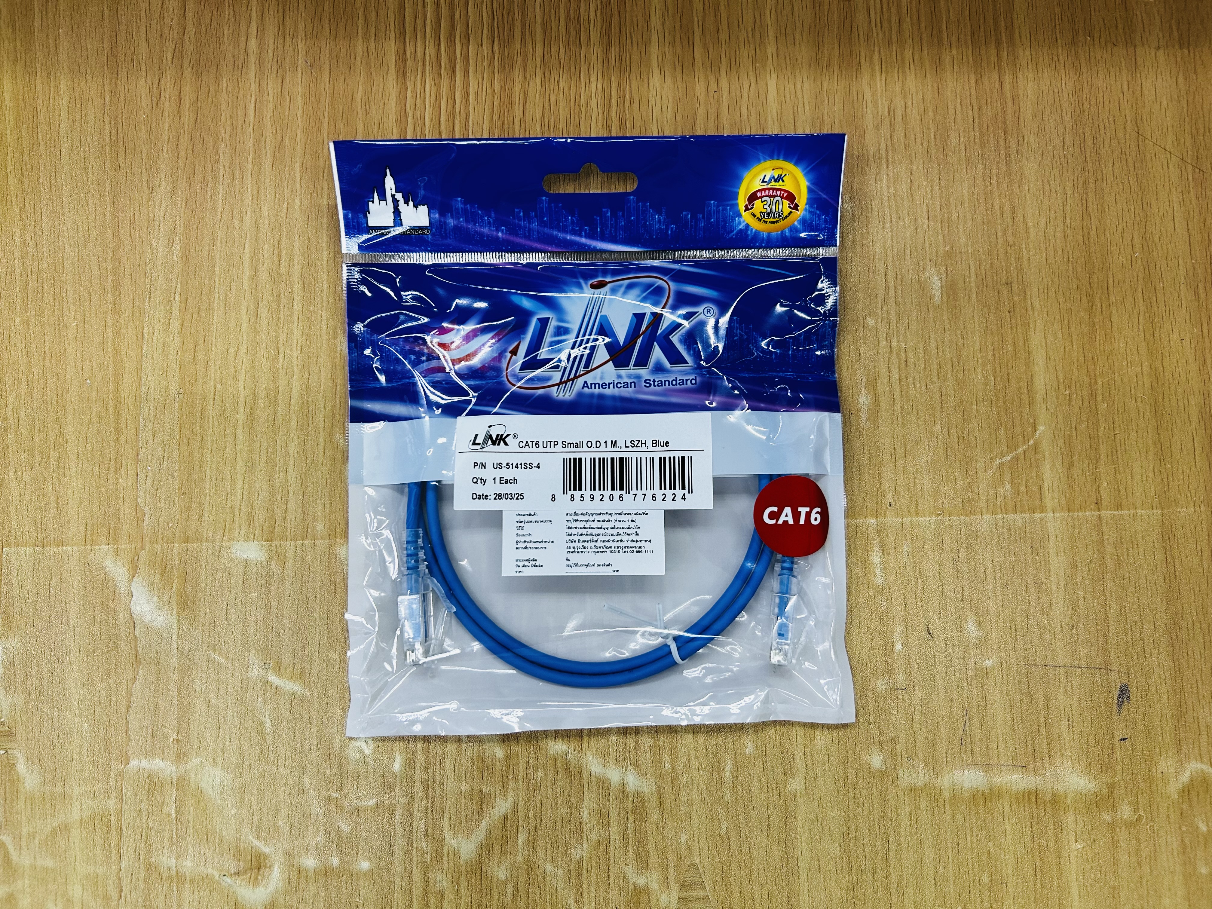 Link US-5141SS-4 Link US-5140SS-4 Cat6 Small O.D RJ45 UTP Patch cord 600MHZ,Light Blue length 1M.