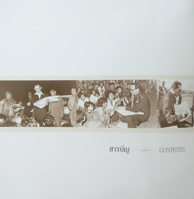 สรรเสริญพระบารมี (ภาษาไทย-อังกฤษ / พร้อมกล่อง)