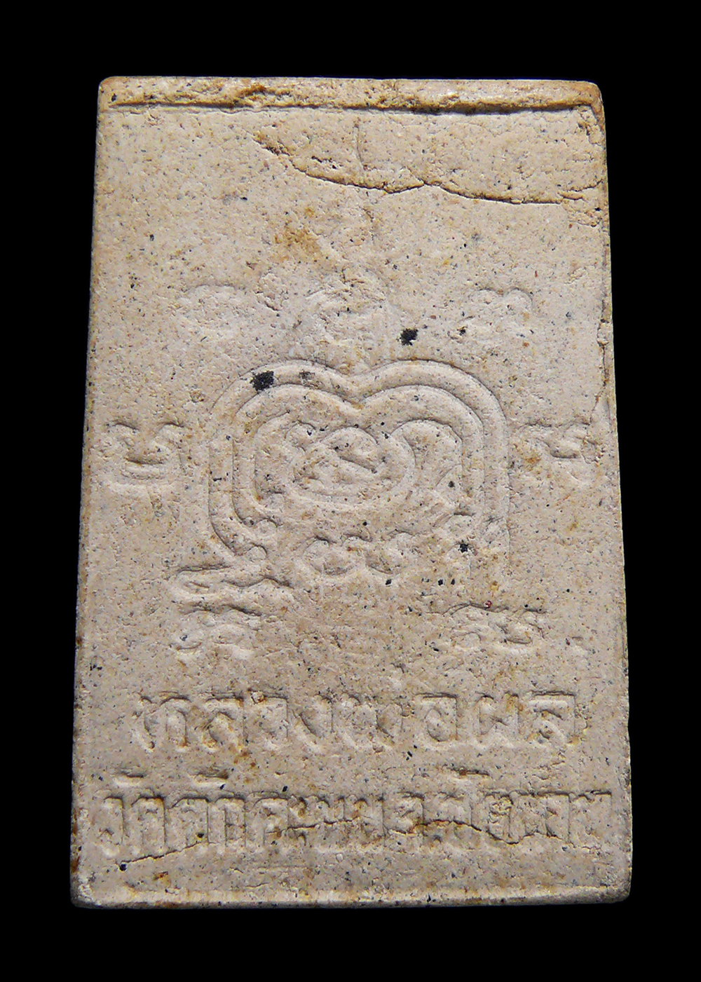 พระสมเด็จฐาน7ชั้น หลวงพ่อผล วัดดักคะนน จ.ชัยนาท