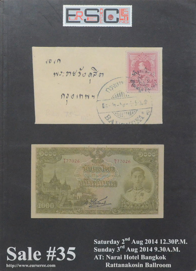 Eur-Seree Collecting Co., Ltd. Sale # 35 Rare Stamps-Coins-Banknotes-Collectbles