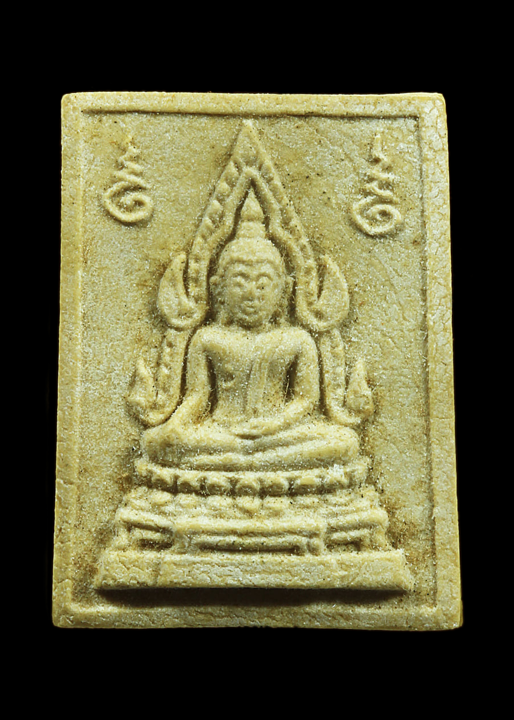 พระคำข้าว รุ่น2 หลวงพ่อฤาษีลิงดำ วัดท่าซุง จ.อุทัยธานี สภาพสวยเต็มฟอร์ม