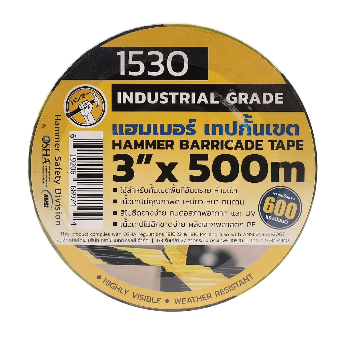 HAMMER 1530 เทปกั้นเขต 3"x500m เหลือง-ดำ