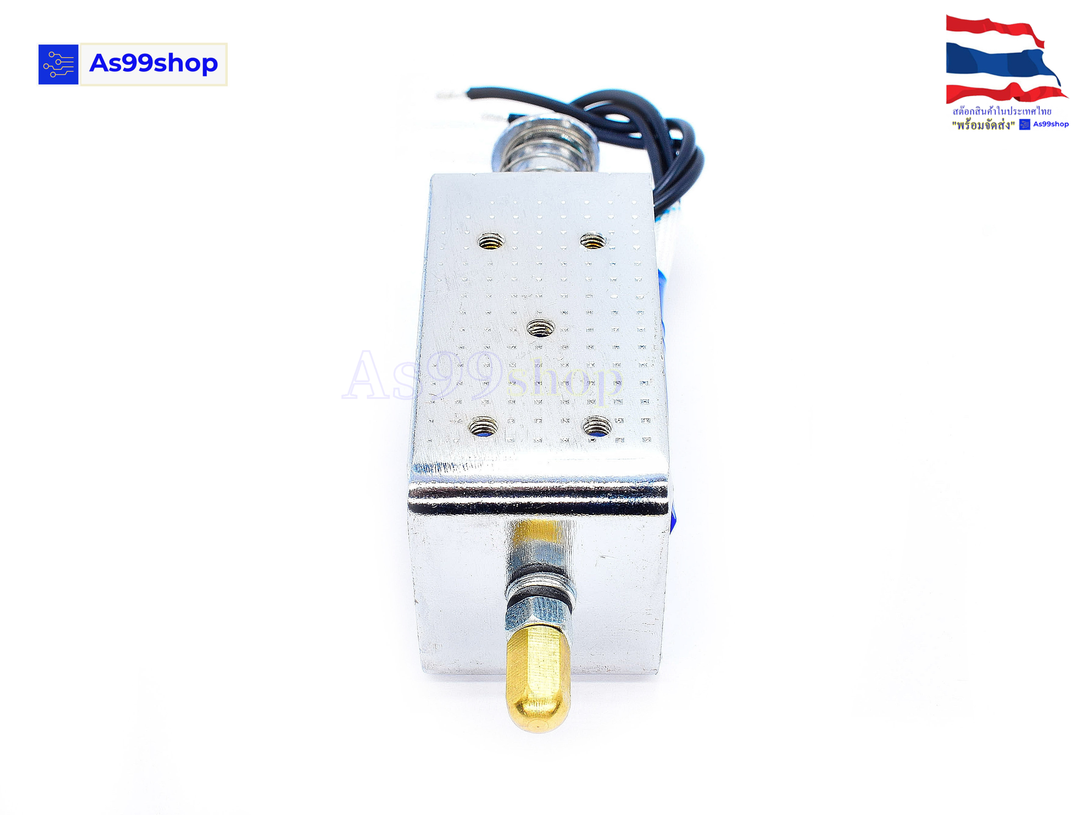 LY1264B push-pull solenoid 12Vdc 20mm