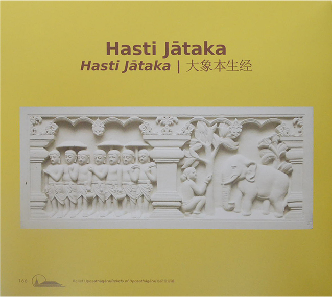 VIHARA JAKARTA DHAMMACAKKA JAYA (2 ภาษา / พร้อมกล่อง)