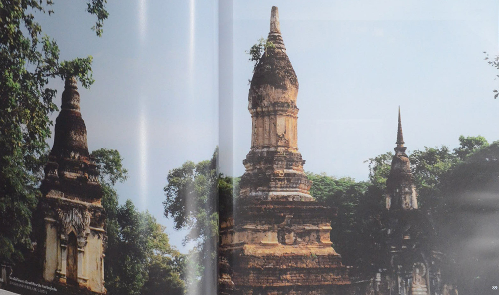 ณ ศรัทธา: หนึ่งศรัทธา สองแผ่นดิน พุทธศิลป์ไทย-จีน (ภาษาไทย-จีน)