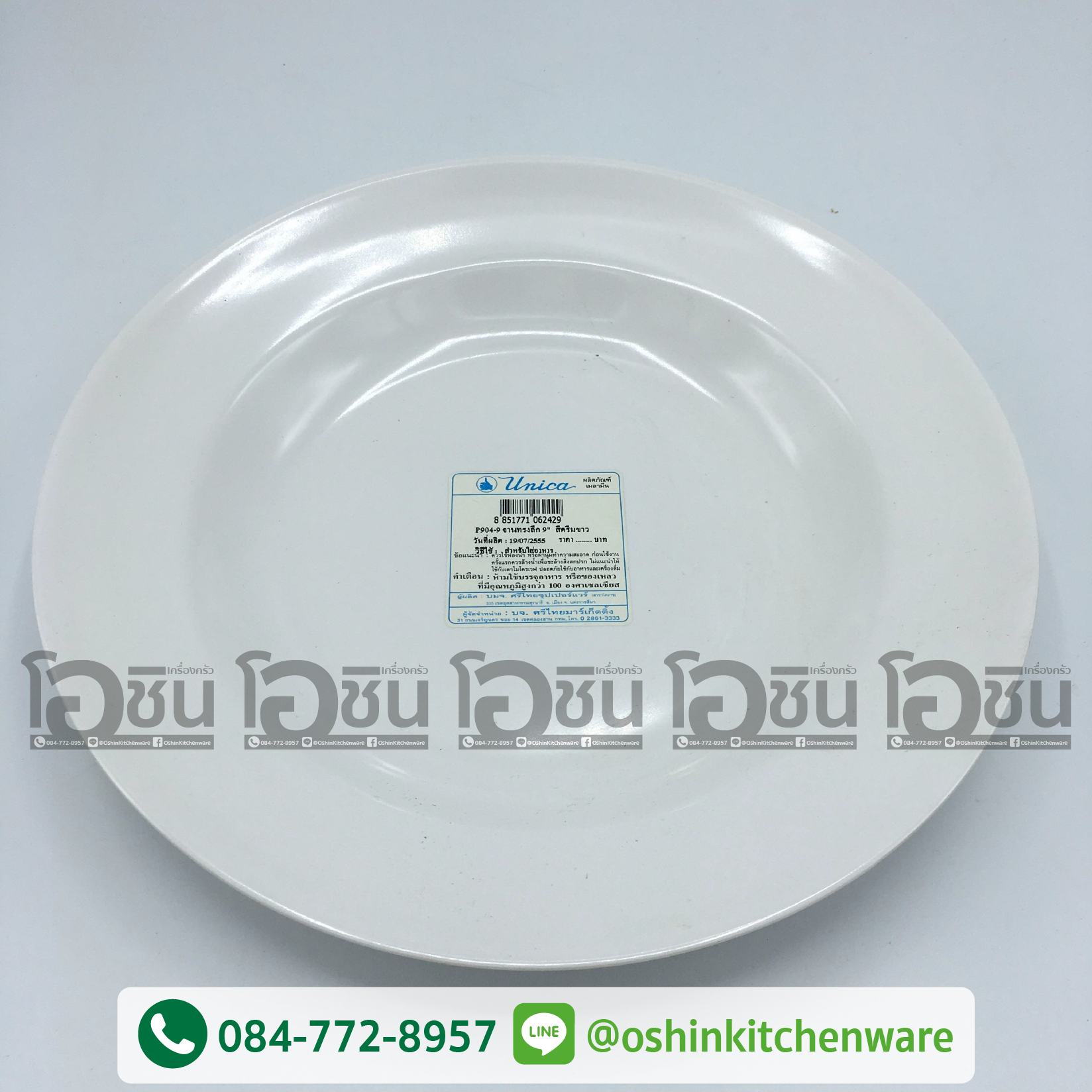 จานทรงลึก 9 นิ้ว เมลามีนเเท้ ตรามือ ยูนิก้า Unica (ราคาต่อ1โหล/12ใบ)