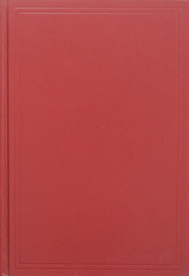 วรรณกรรมต่างประเทศ (4 เรื่อง)