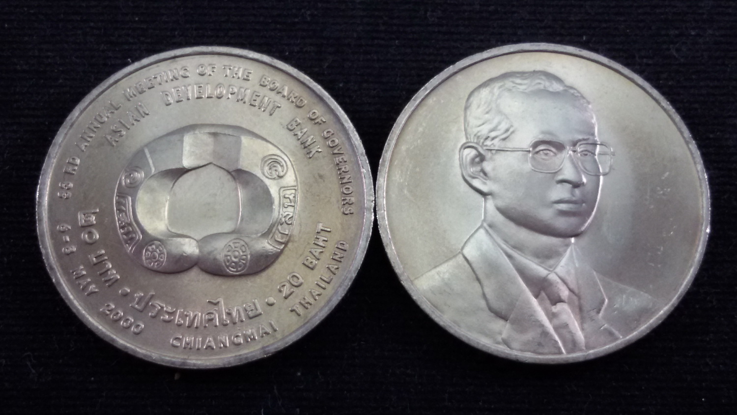 เหรียญ 20 บาท การประชุมผู้ว่าการธนาคาร 2543 UNC