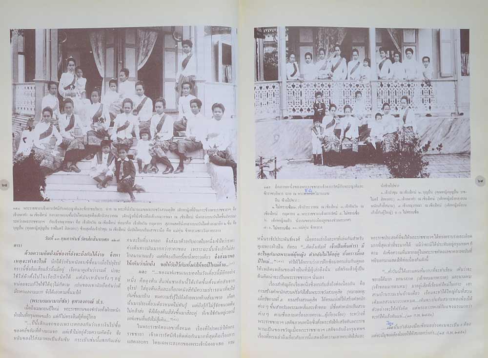 ดารารัศมี