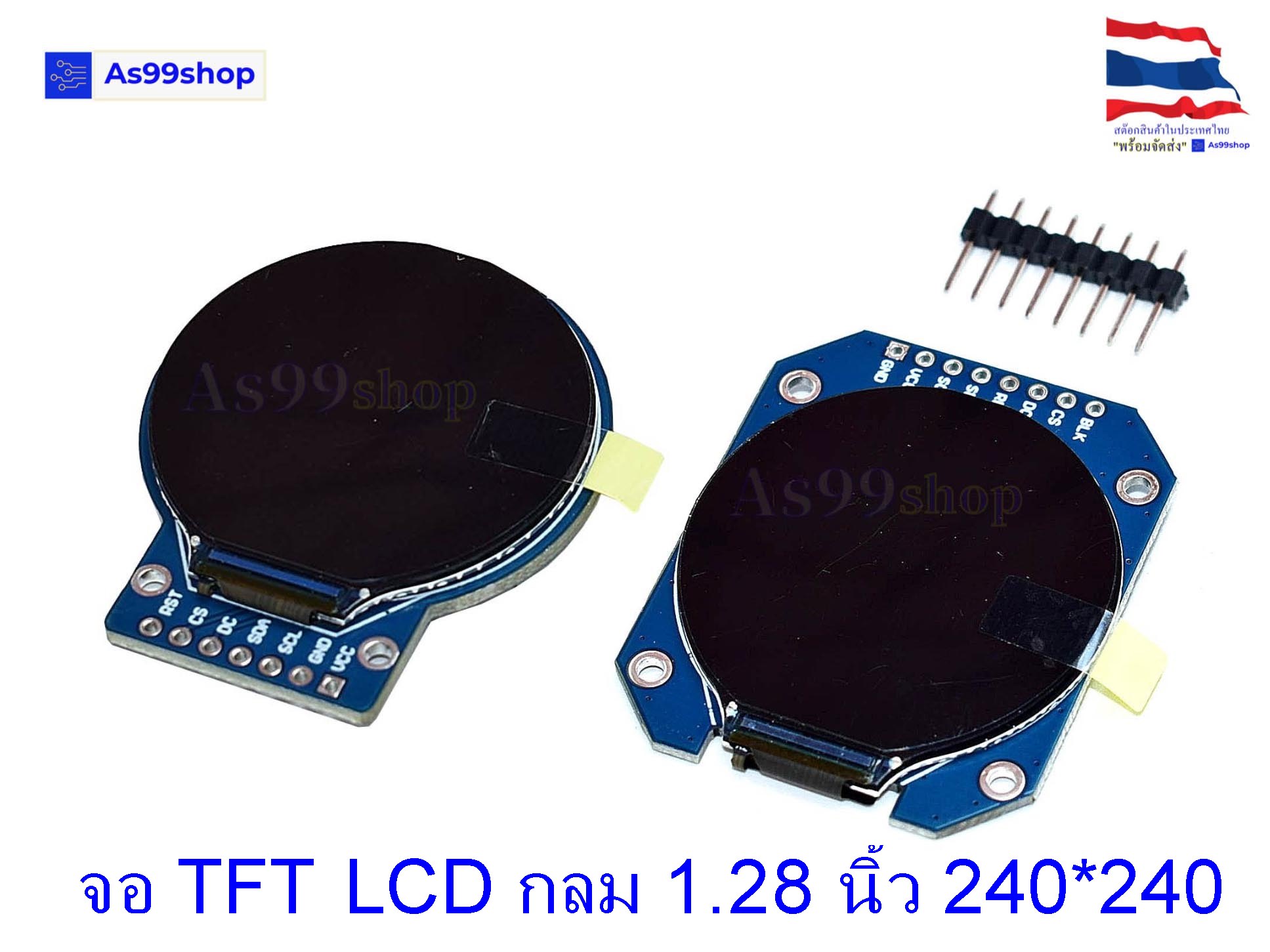 จอ TFT LCD กลม 1.28 นิ้ว 240*240 GC9A01 ความละเอียดสูง