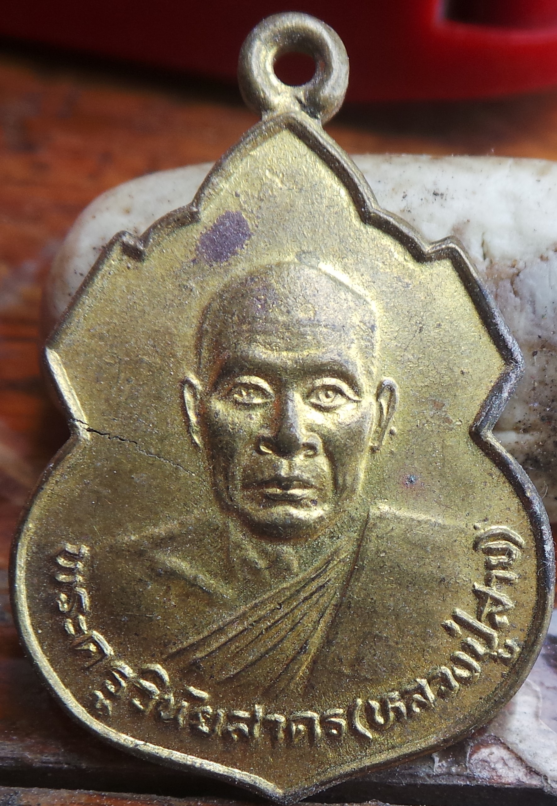 เหรียญหลวงปู่สายวัดหนองเกตุน้อยจ.ชลบุรีปี28สวยเดิมๆ