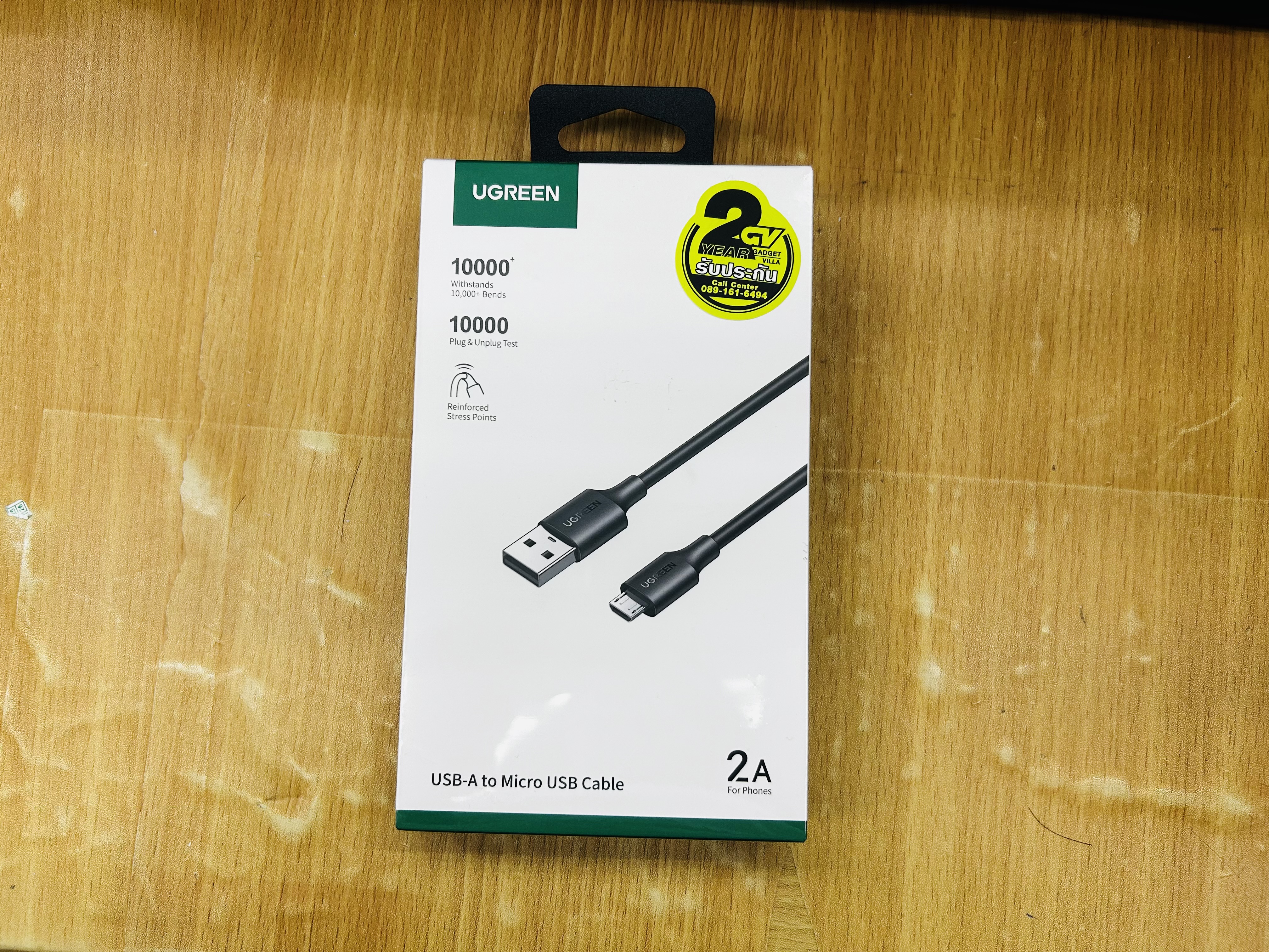 UGREEN 60136 USB 2.0 A to Micro USB C Cable Nickel Plating 1m.