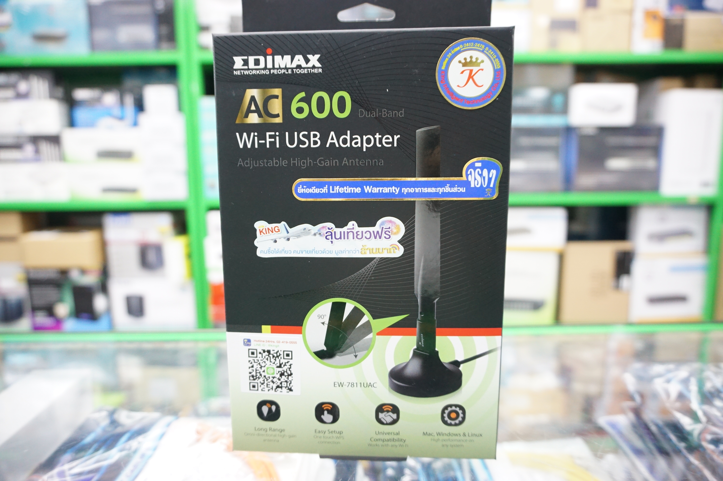 EW-7811UAC Wireless USB Adapter EDIMAX AC600 Dual Band (Lifetime Forever)