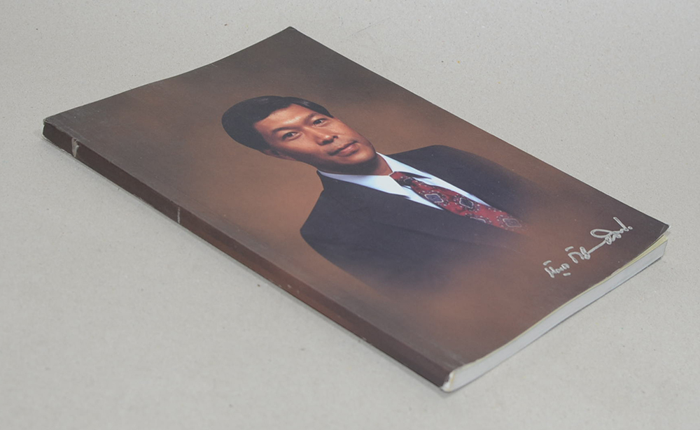 นายบัญชา กัมปนาทแสนยากร (การเมือง-การปกครองไทยสมัยใหม่: รายงานวิจัยทางประวัติศาสตร์และรัฐศาสตร์)