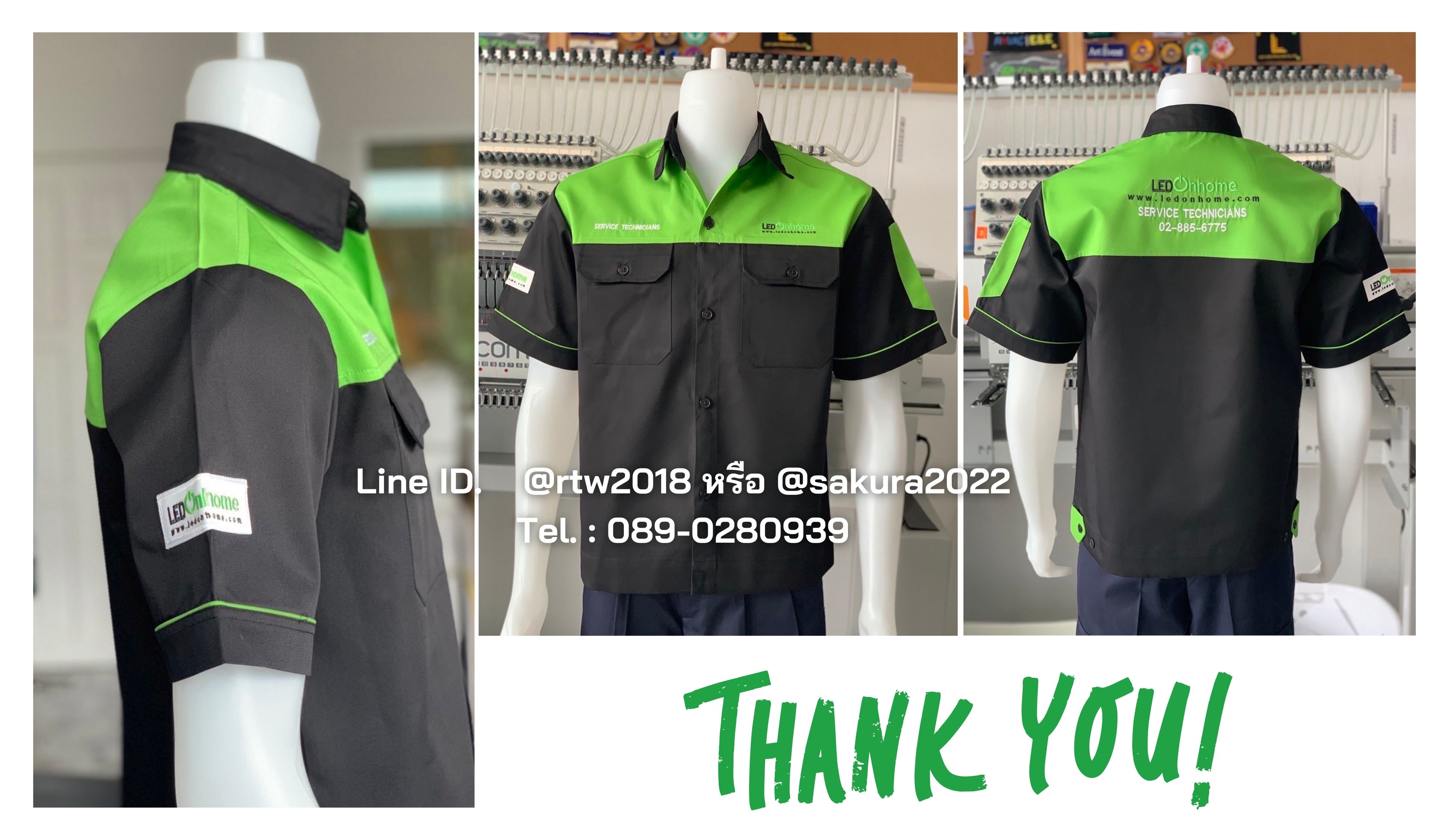 เสื้อช็อปปักโลโก้ เสื้อช็อปปักโลโก้