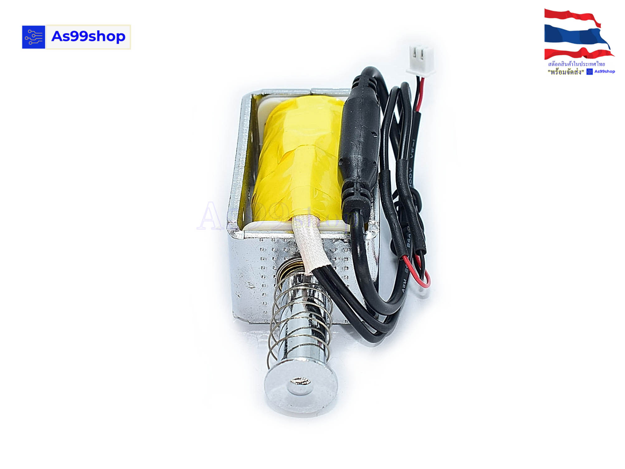 LY1264B push-pull solenoid 24Vdc 30mm