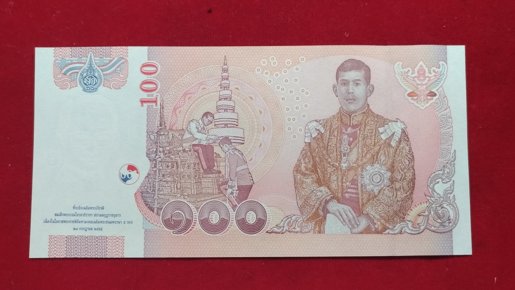 ธนบัตรที่ระลึก100บ.5 รอบรัชกาลที่10 เลข2306278 UNCหายาก