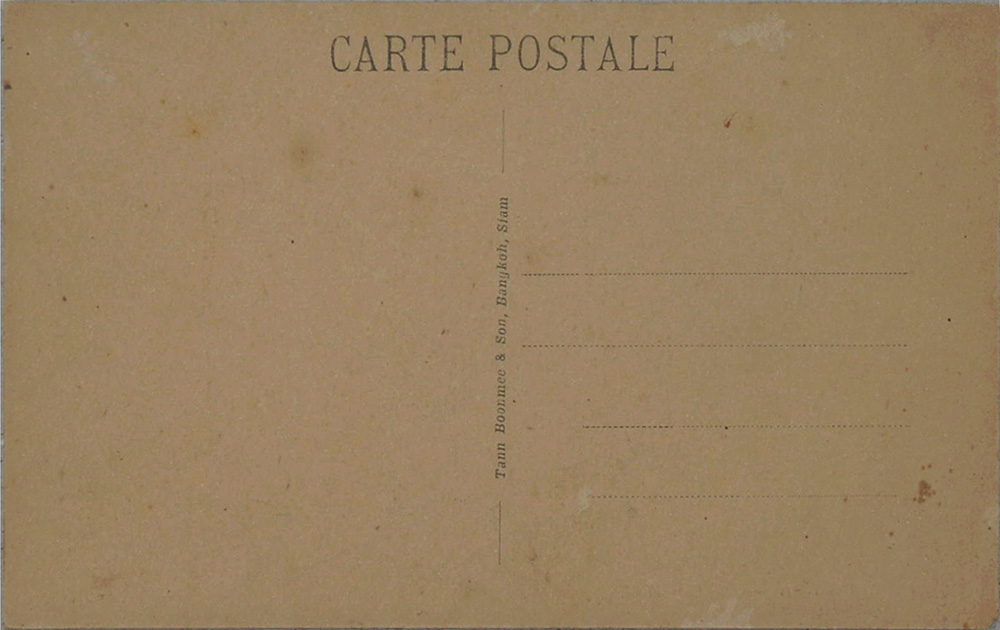 โปสการ์ดเก่า