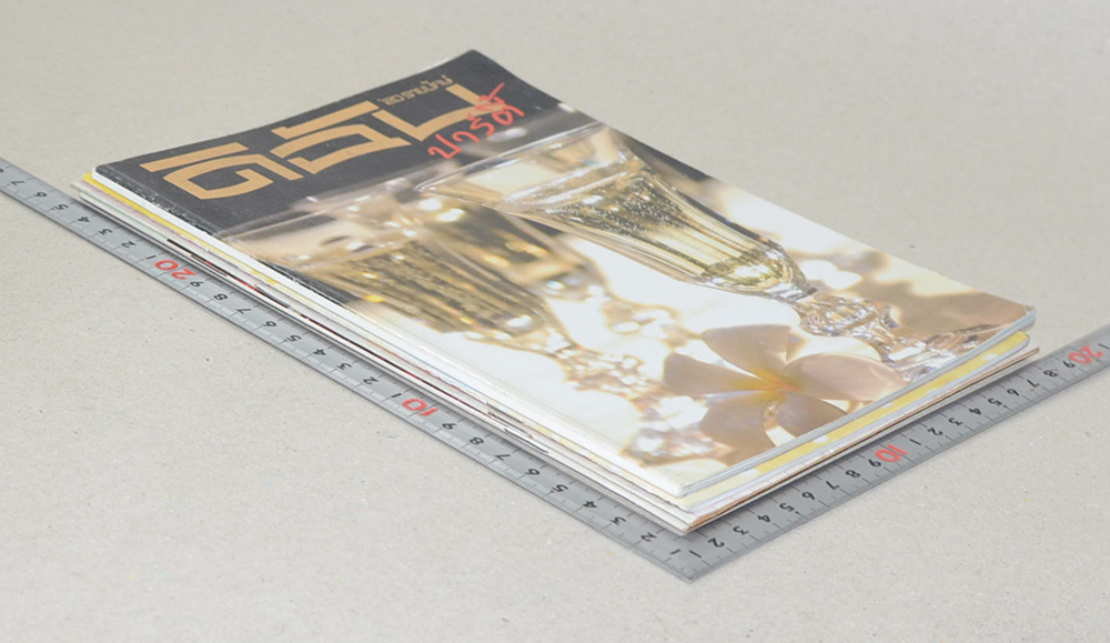 รวมเรื่อง (4 เล่ม)