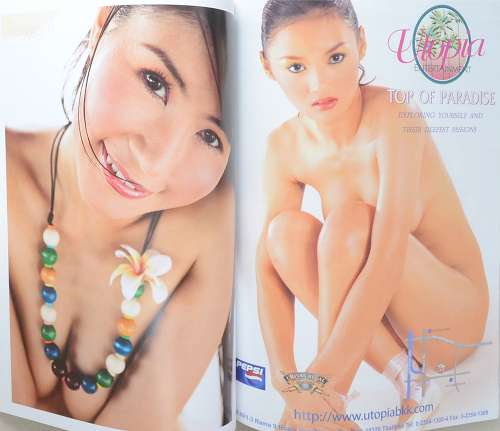 Cute ENTERTAINMENT MAGAZINE Vol. 5 No. 55 September 2005 (ไม่มี CD)