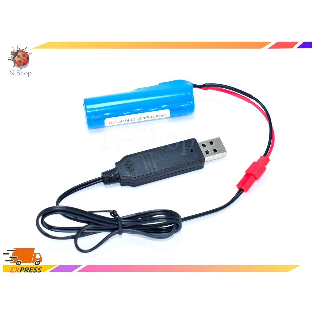 3.7V Li-ion Battery Charger USB (SM-2P ,XH-2.54 ,JST)