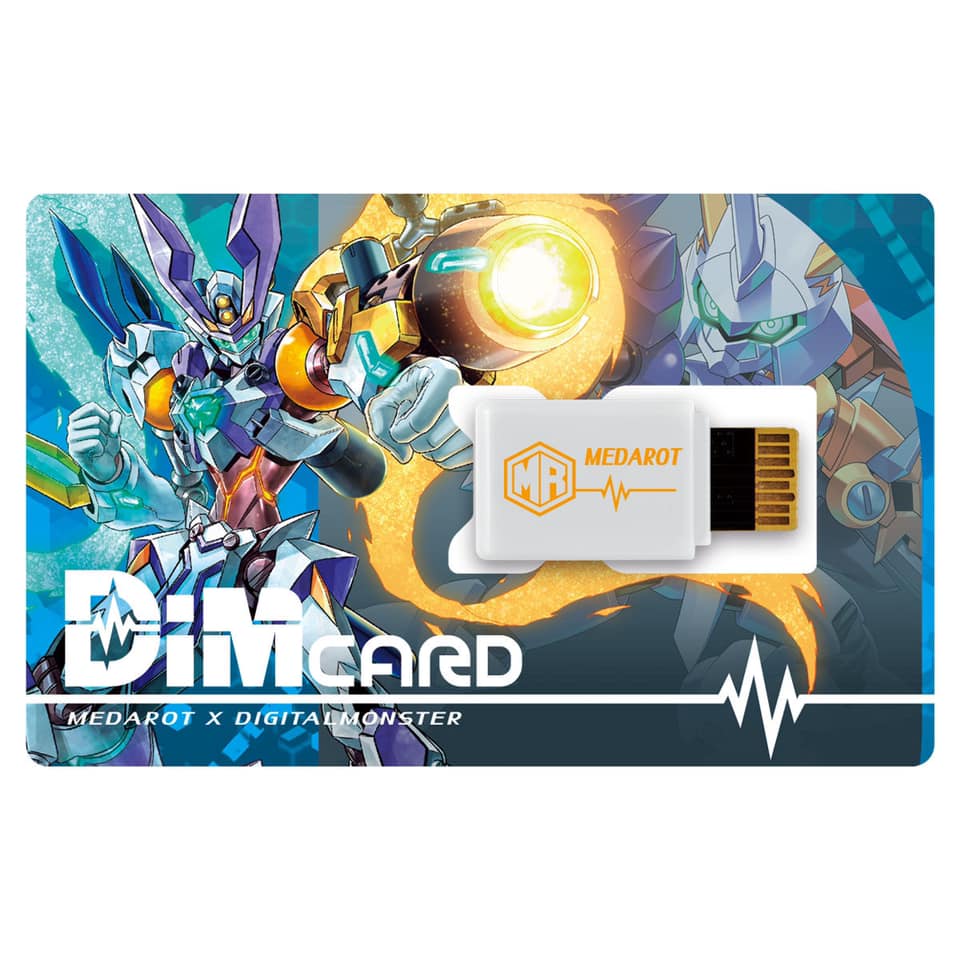 BANDAI DIGIMON Vital Bracelet Digital Monster - Dim Card Omegamon Medarot Version(ดิมการ์ดเมดาร็อท)ดิจิม่อน เมดาร็อท