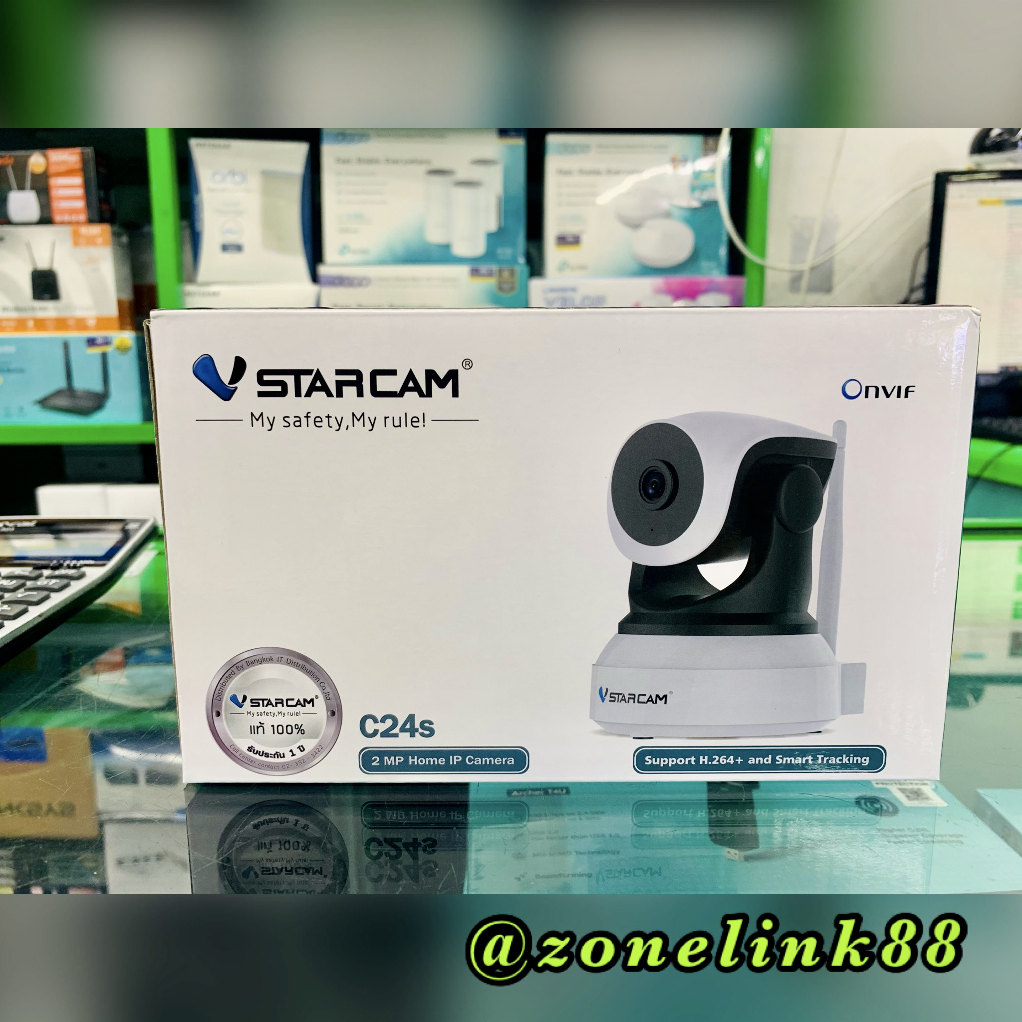 VSTARCAM C24s IP Camera 2MP Support H.264+ and Smart Tracking