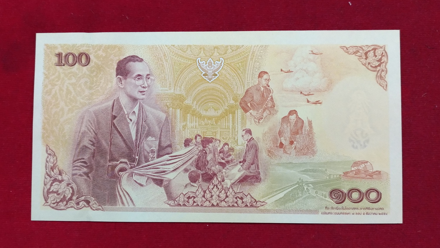 ธนบัตรที่ระลึก100บ.เฉลิมพระชนมพรรษา 7 รอบ เลข5785154 UNCหายาก