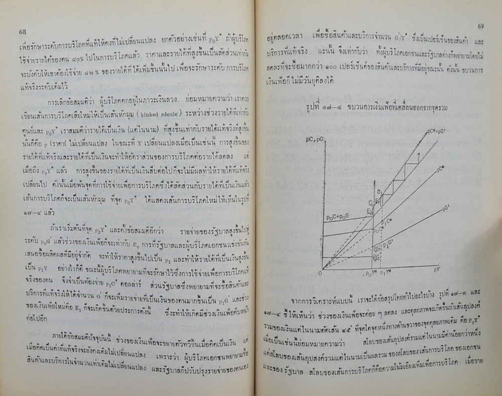 นางเคลือบ โตสุนทร (เงินตราฮวนนั้ง)
