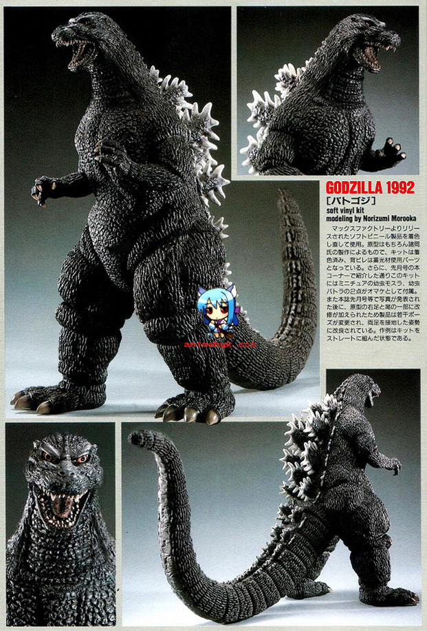 Godzilla 1992 ver. 1/400 vinyl model