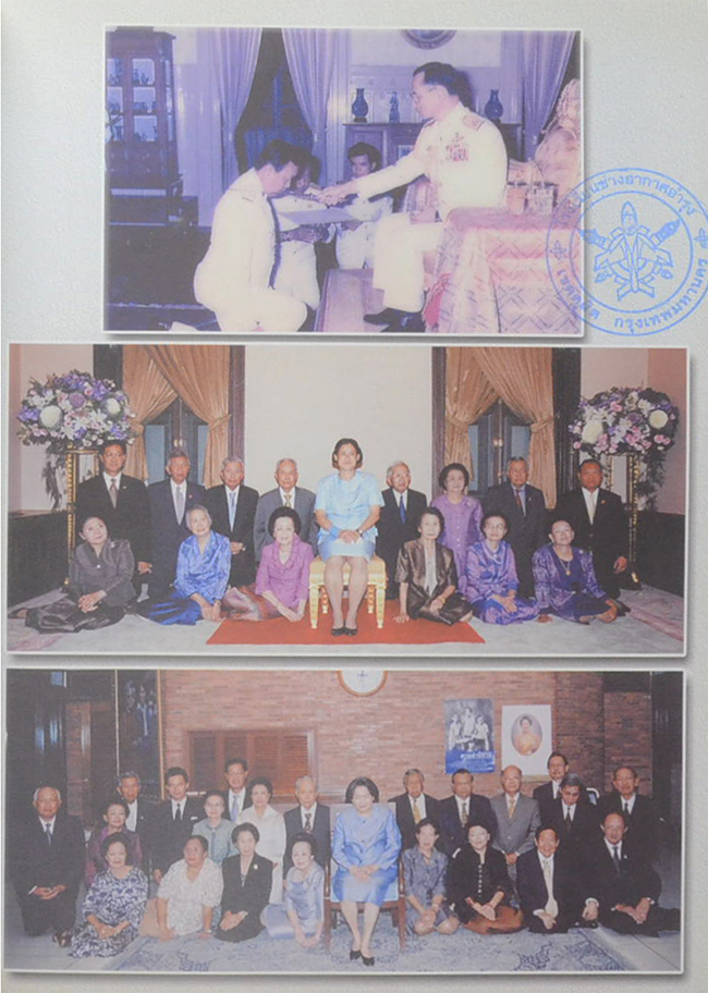 พลตำรวจตรี หม่อมราชวงศ์ พงศ์สุระ เทวกุล (พระเครื่องที่คุณพ่อบูชา) (ขายตามสภาพ)