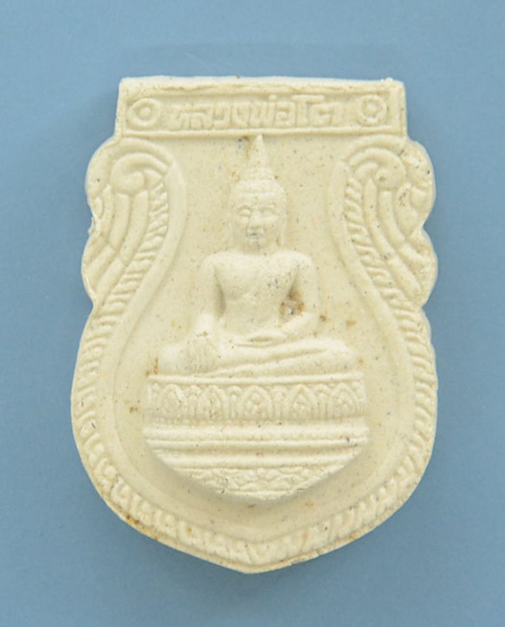 พระผงของขวัญมหามงคล (19 องค์ / พร้อมกล่อง)