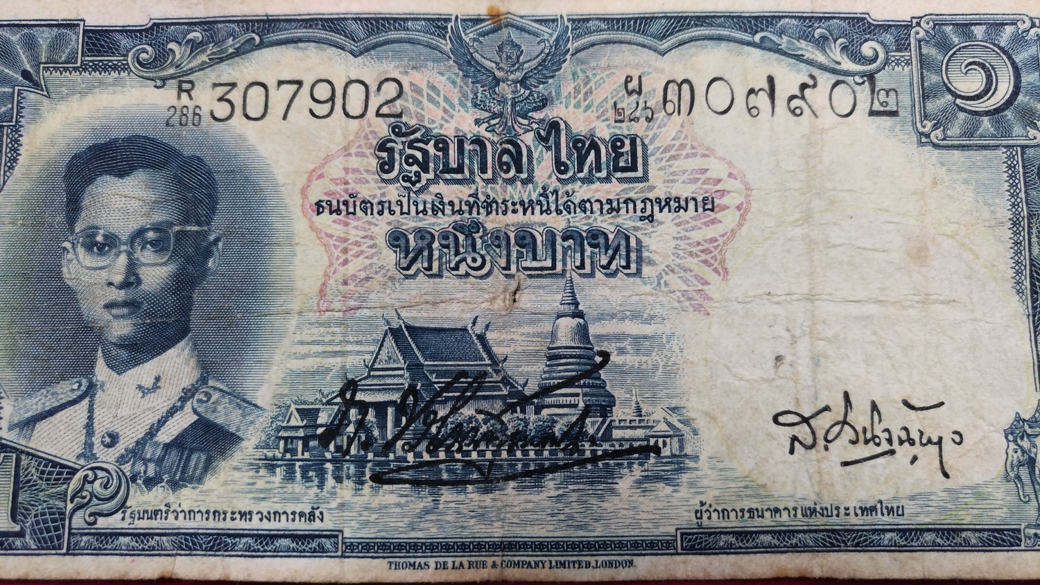 ธนบัตร แบบ9(โทมัส)1 บาทรุ่น4 เลข307902 ฝังเส้นใยเคลือบโลหะ ลายน้ำพาน ผ่านใช้ หายาก
