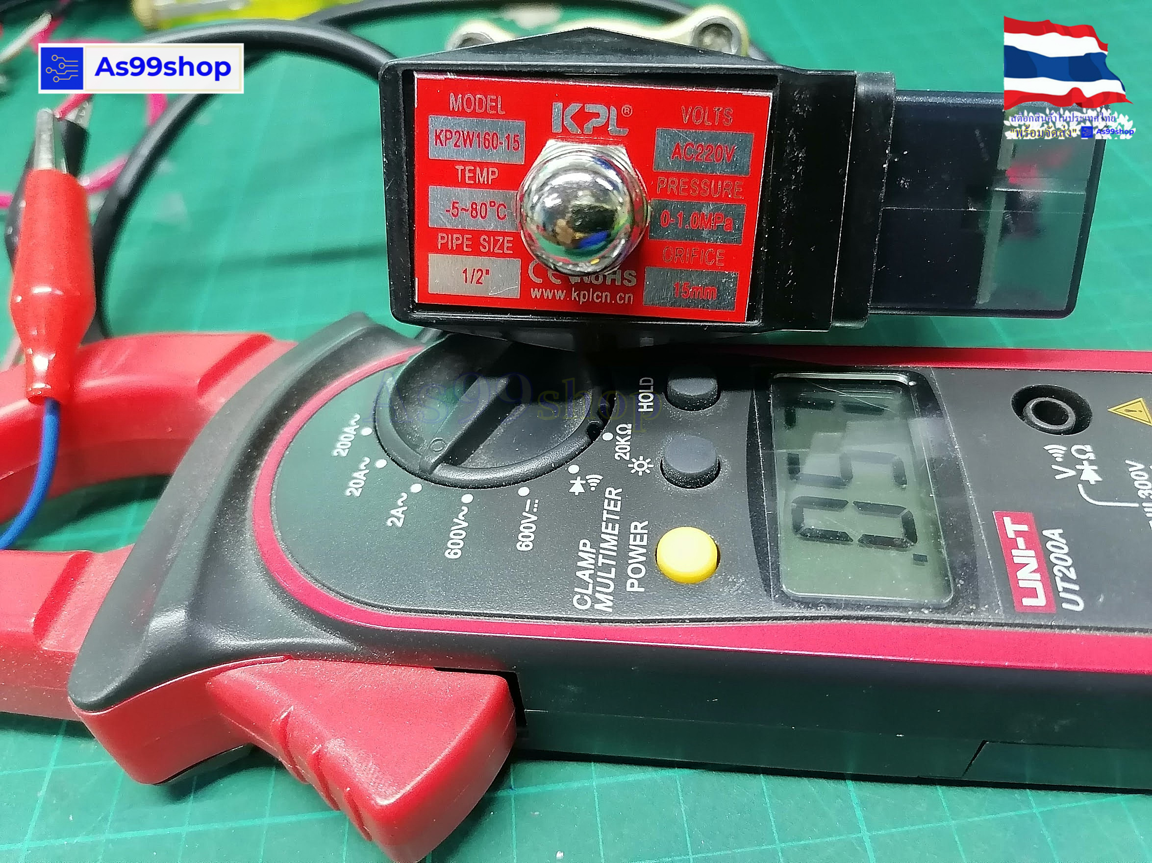 Outdoor Waterproof and energy-saving non-heating Solenoid Valve โซลินอยด์วาล์วทองเหลือง NC ปกติปิด 1/2" 220VAC