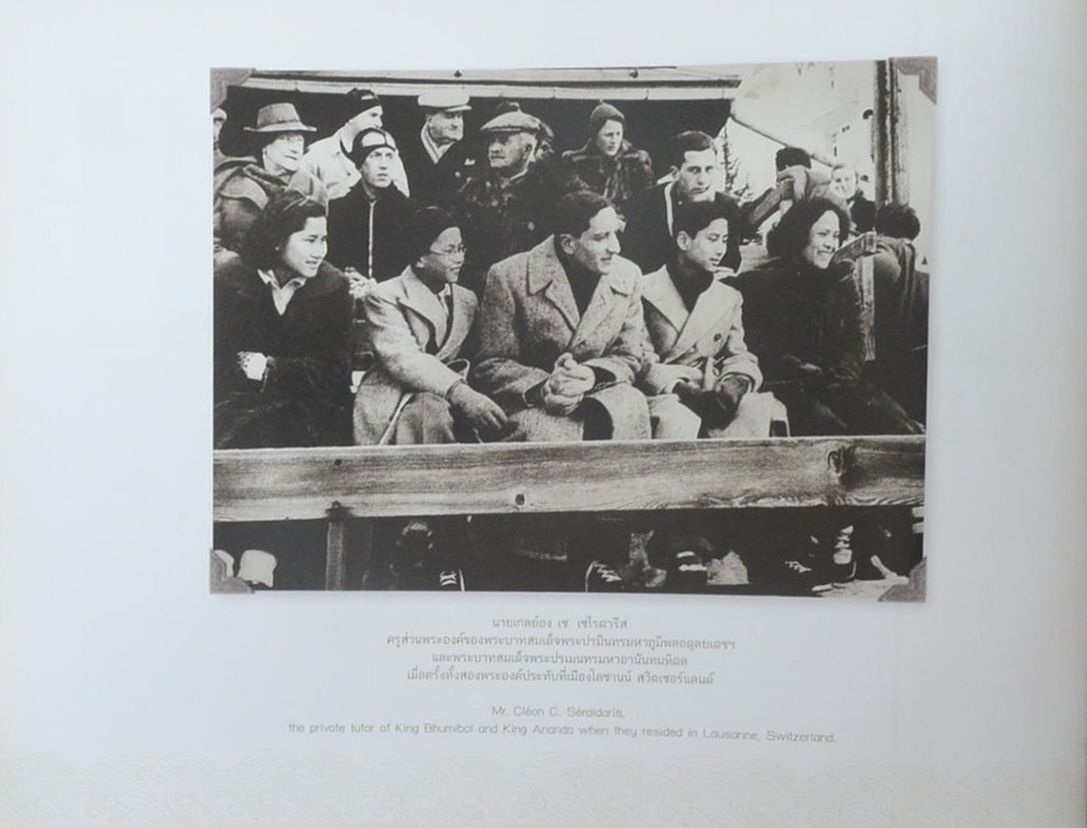 สมุดภาพ สรรเสริญพระบารมี (ภาษาไทย-อังกฤษ / พร้อมแผ่น CD)