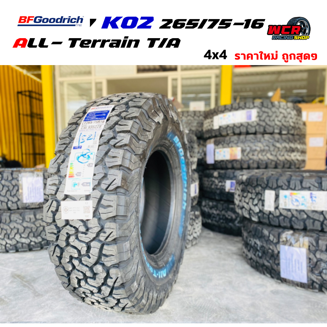 ยาง BF Goodrich All-Terrain T/A KO2 ขนาด 265/75-16