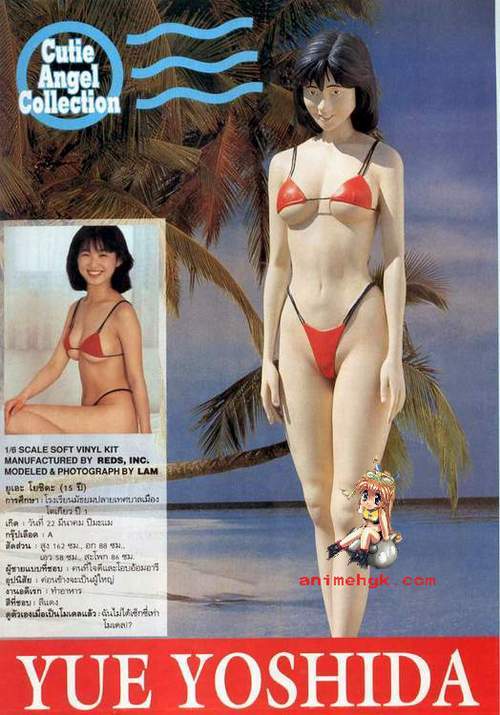 Yue Yoshida Idol 80's 1/8