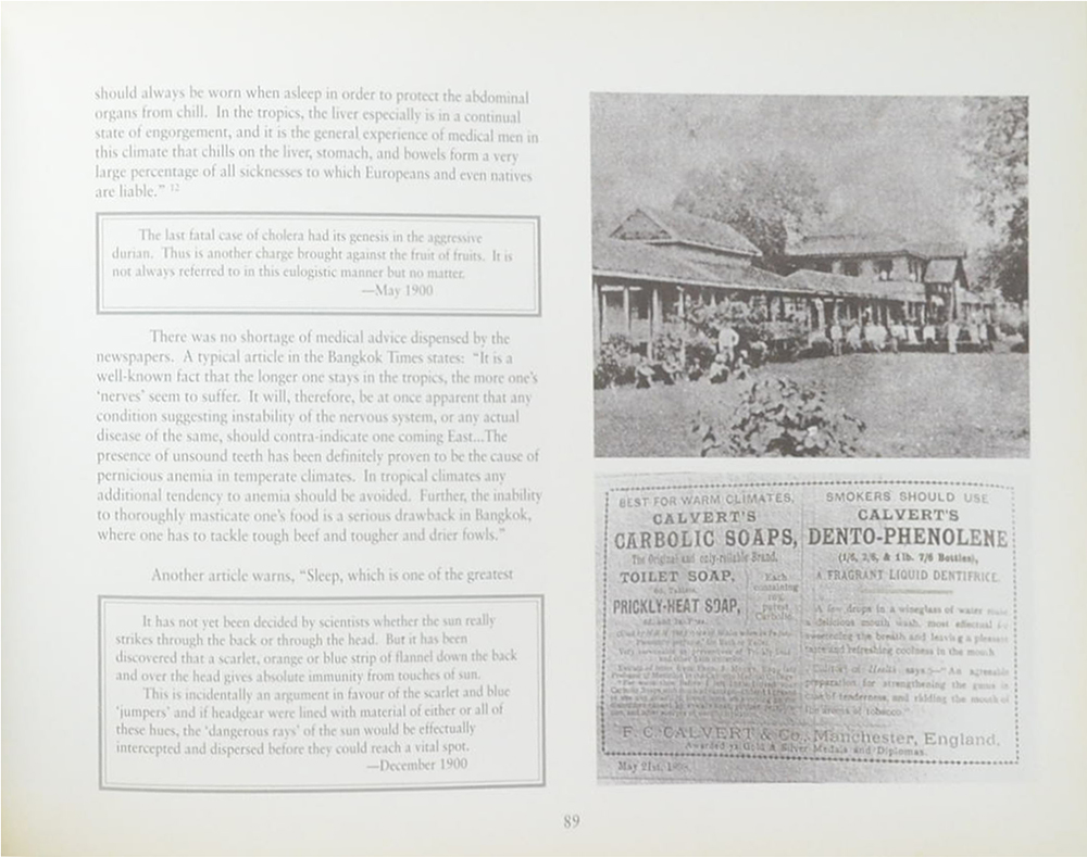 BANGKOK THEN AND NOW (ขายตามสภาพ)