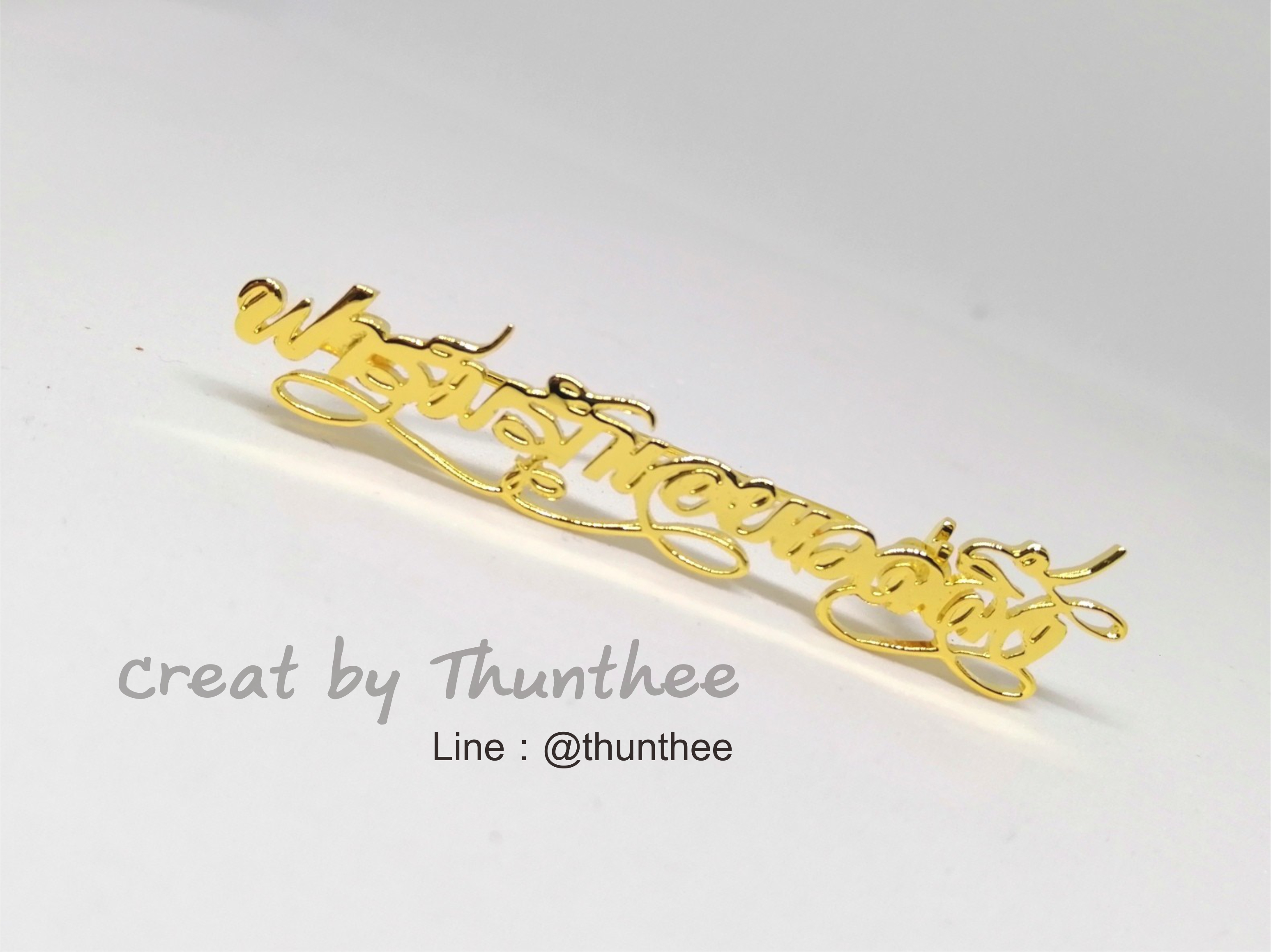 เข็มกลัดฉลุ