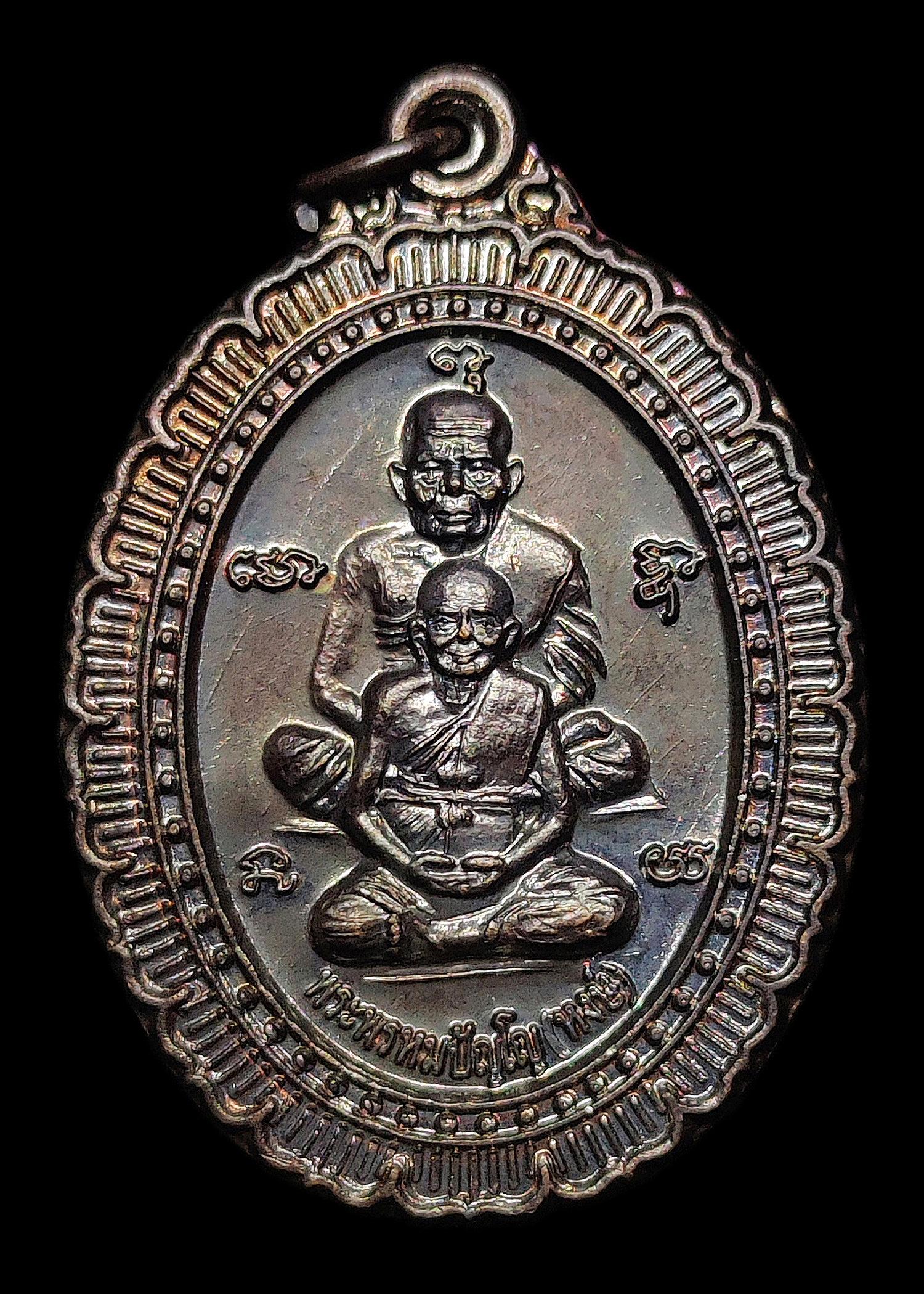 เหรียญน้ำทิพย์ หลวงปู่หงษ์ พรหมปัญโญ หลัง หลวงปู่สรวง เทวดาเล่นดิน สร้างเพื่อนำไปแจกกับผู้ร่วมทำบุญงานผ้าป่าสามัคคี ประจำปี2553 เนื้อทองแดง ตอกโค๊ต สวยแชมป์