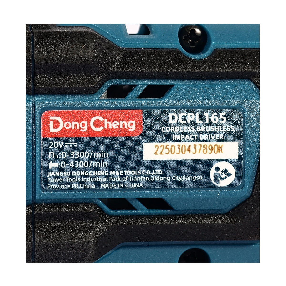 Dong Cheng DCPL165-Z สว่านไขควงกระแทกไร้สาย 6.35mm 165Nm 20V (เครื่องเปล่า)