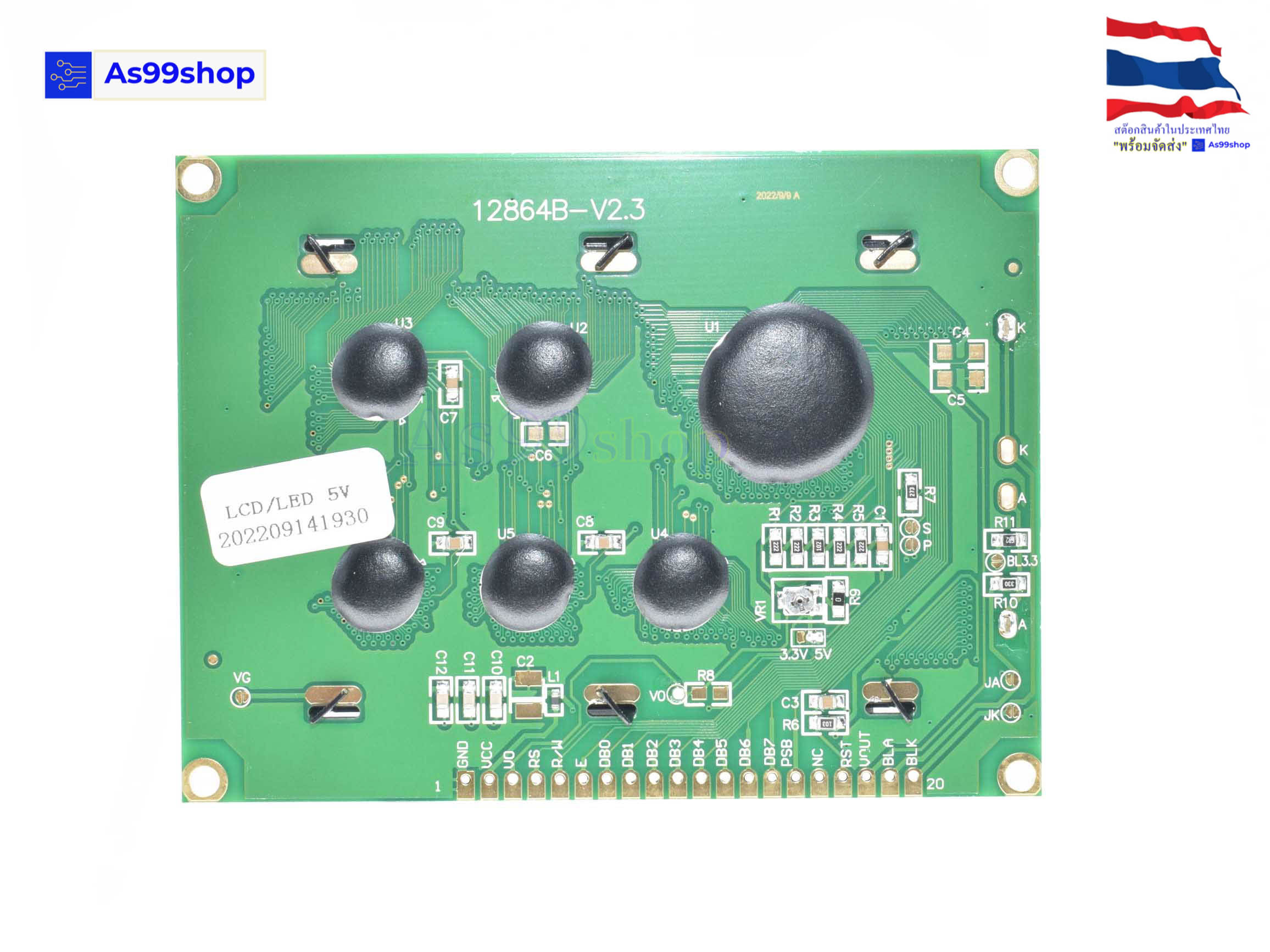 จอแสดงผล LCD12864B-V2.3 character LCD display module Blue Screen