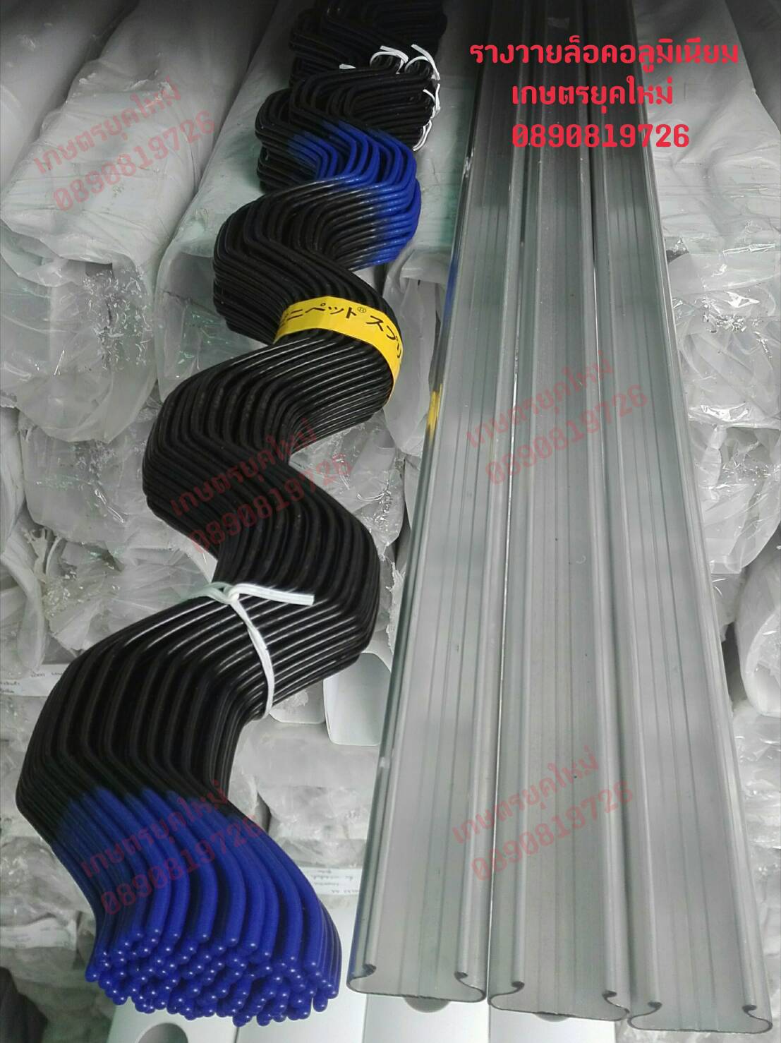 รางวายล็อคกัลวาไนท์ขนาด2เมตร พร้อมลวดสปริง 87บาท