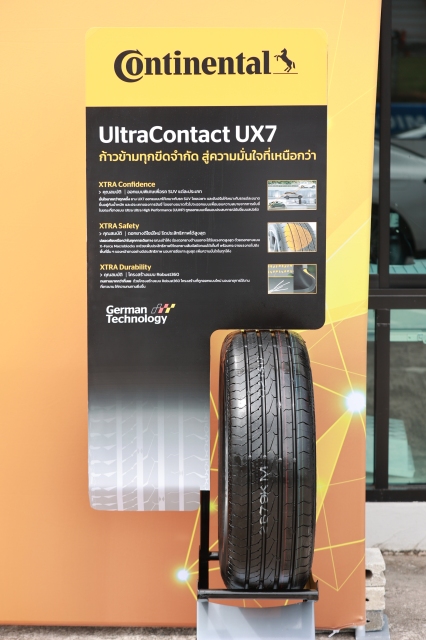 ยางCONTINENTAL ULTRACONTACT UX7ขนาด 225/65-17ราคาพิเศษ สั่งได้